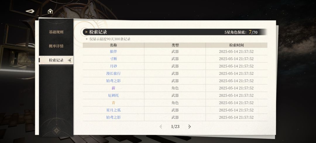有玩下去的动力了 1