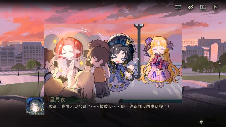 星月夜好可爱截图