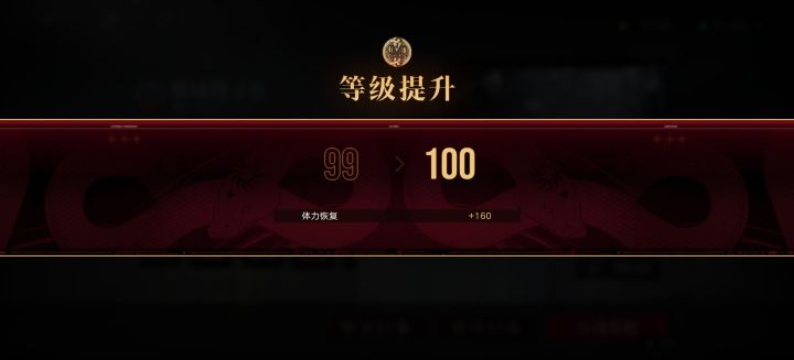 无冕之王截图