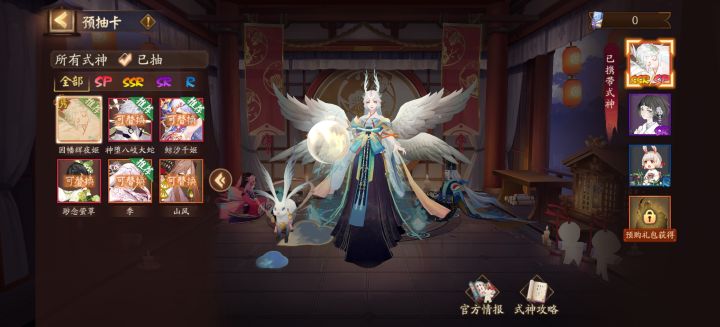 新区预约如何选择,是因+季嘛截图