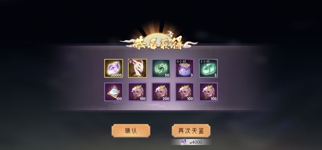 天选之子 1