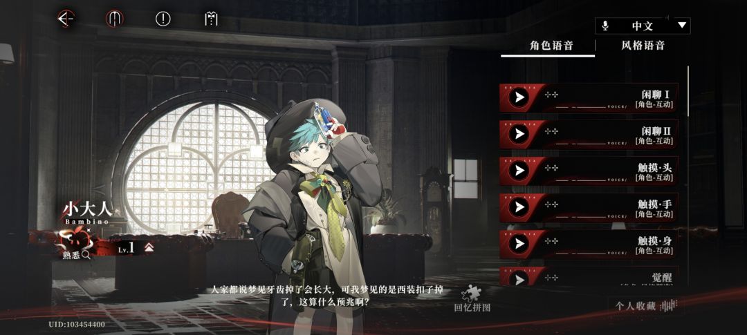 是我想歪了吗……别给我电死了 1
