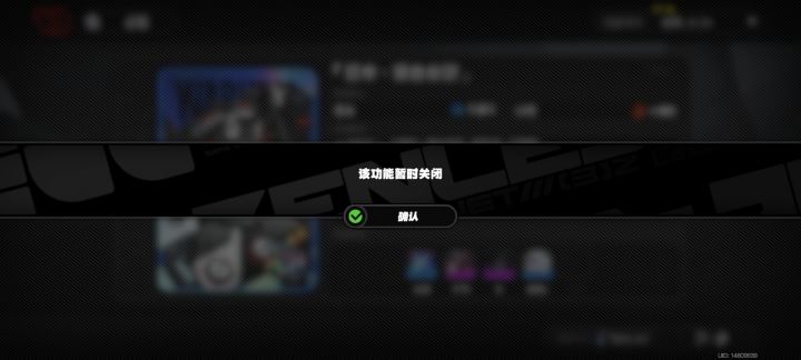 为啥专业挑战是不让打了？截图