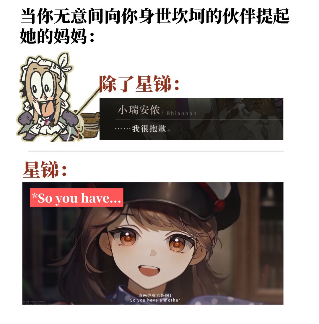 4.0版本剧情观后感: 2