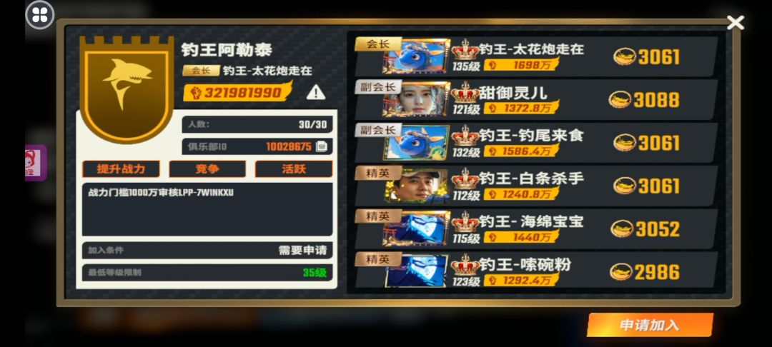 动态图片 7