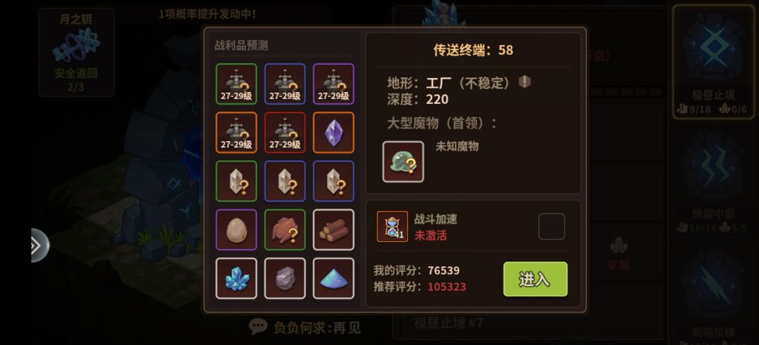 最最最细 最新版本开荒攻略(手把手教学!) 2