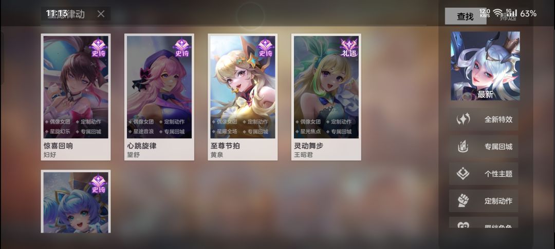 动态图片 3