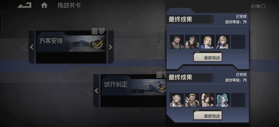 什么鬼活动凹死我了 2