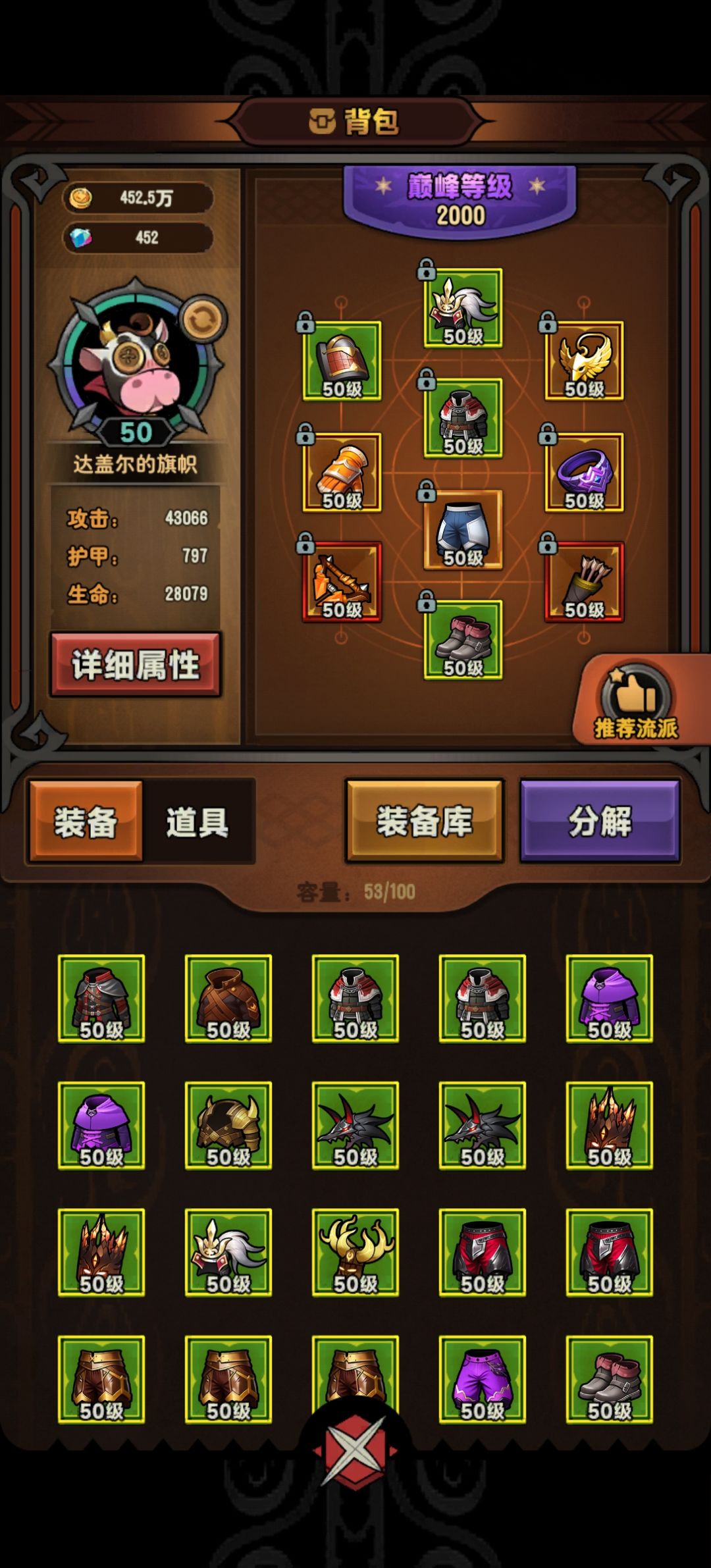 爆炸箭爽 2
