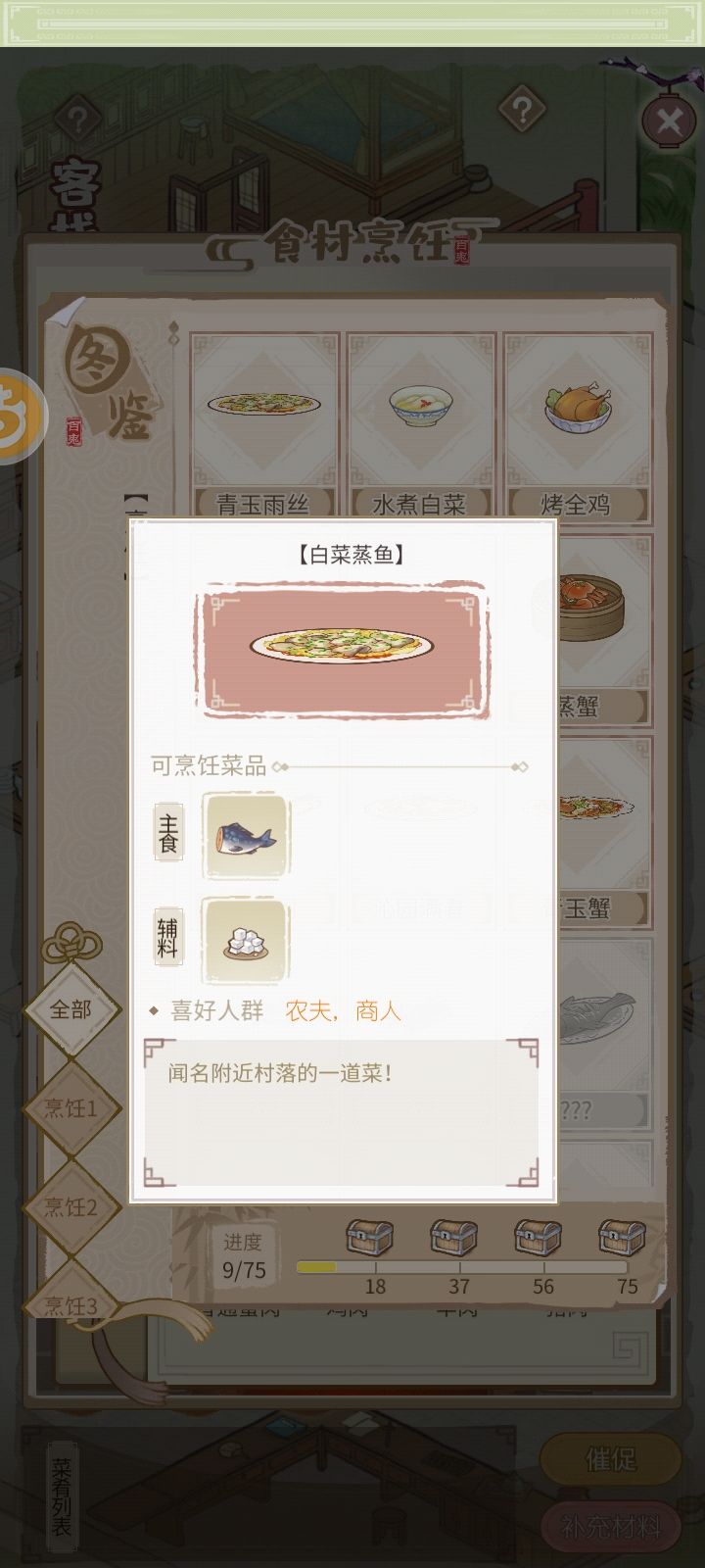 动态图片 5