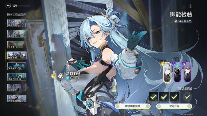 原来你会做技能描述啊截图