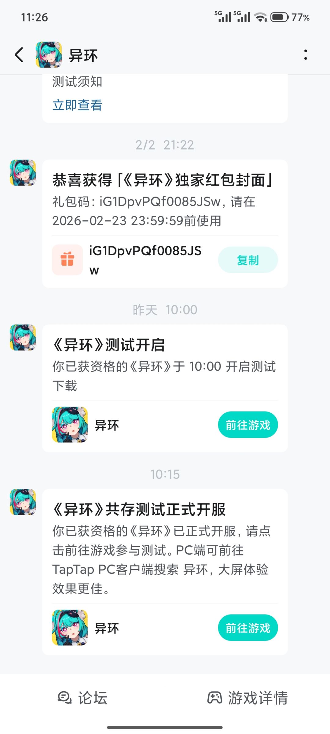 为什么进不去 1