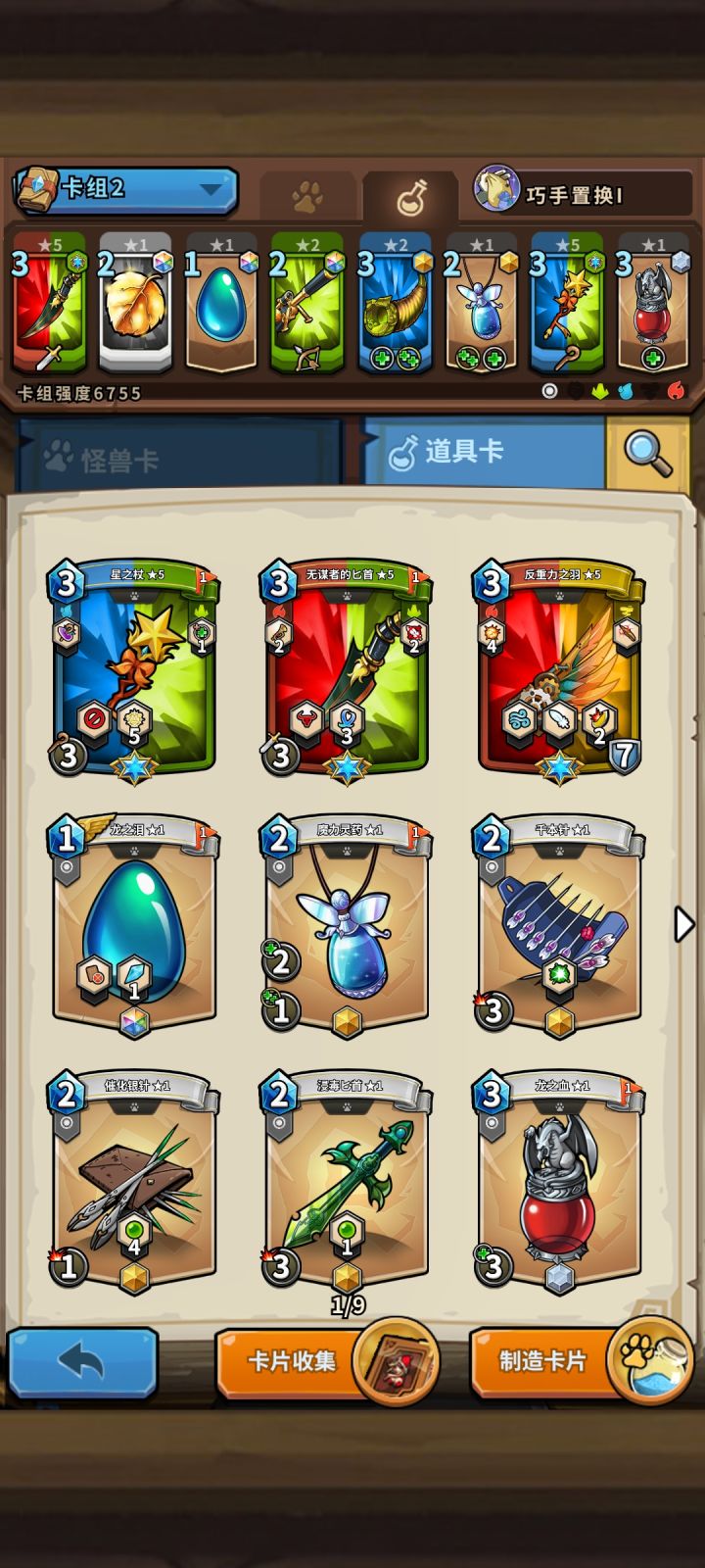 哪些卡好用啊,除了蓝绿截图