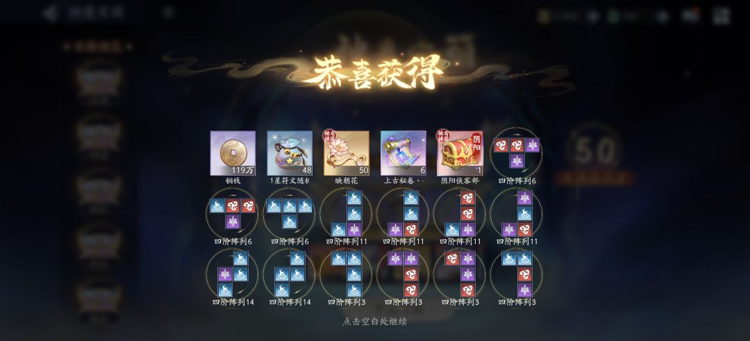开花🌼了 4