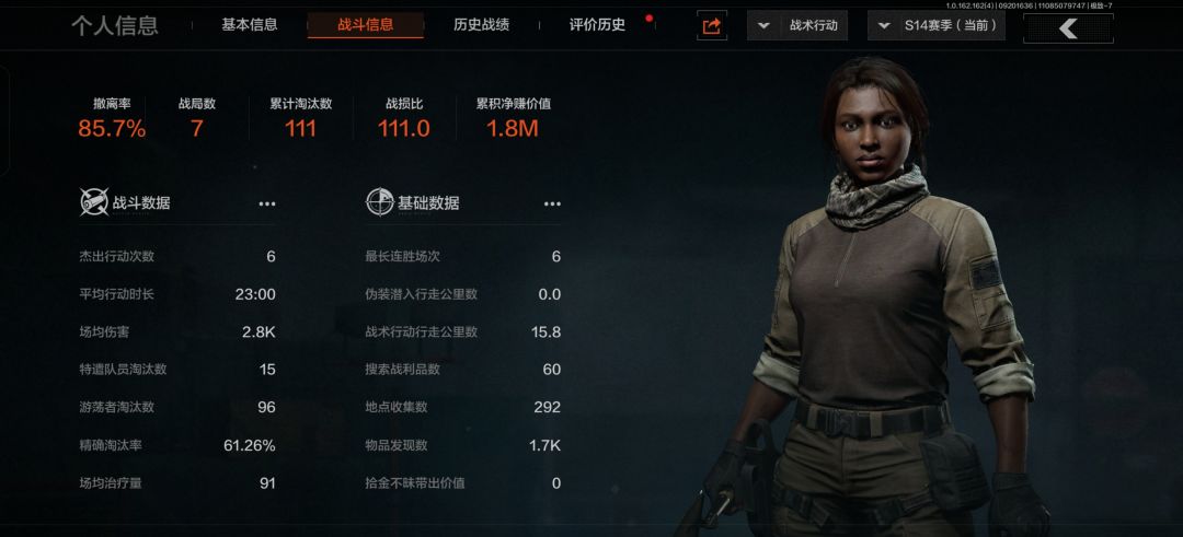 连胜被t制裁了 1