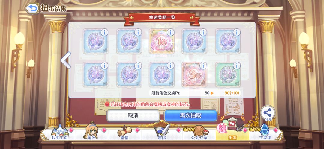 欧菲参半 2