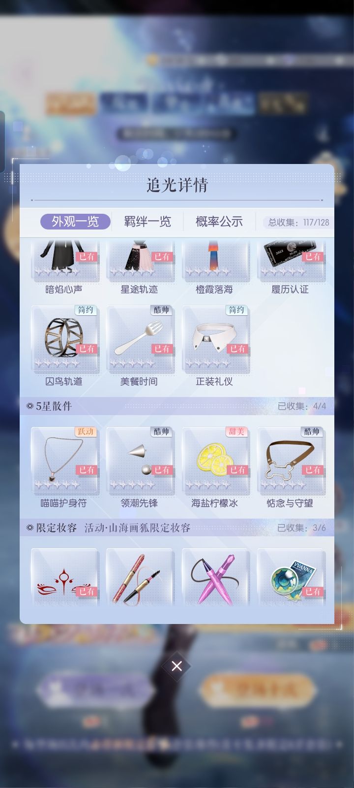 还会复刻吗 4