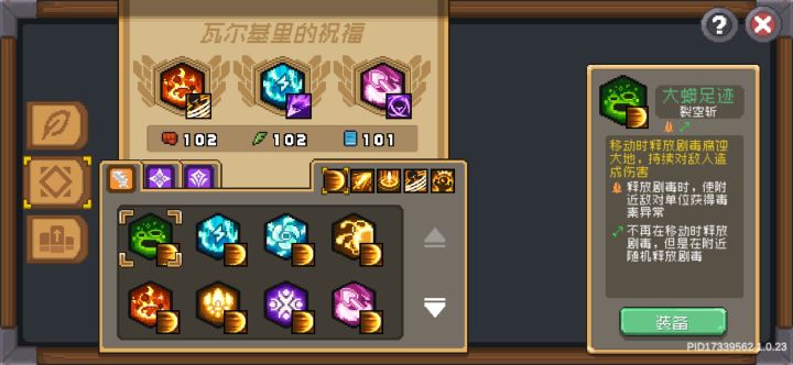 这有上限吗？截图
