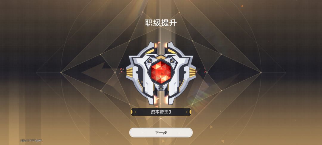 最喜欢货币战争了❤️ 1