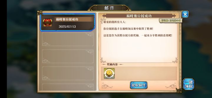 哪有赌徒天天输哪有小孩天天哭截图