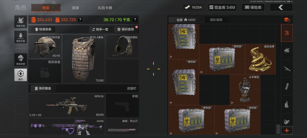 没活了,给路过的摆个刁 1