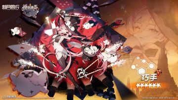 【有奖回复】||||| 巧手|新月热线