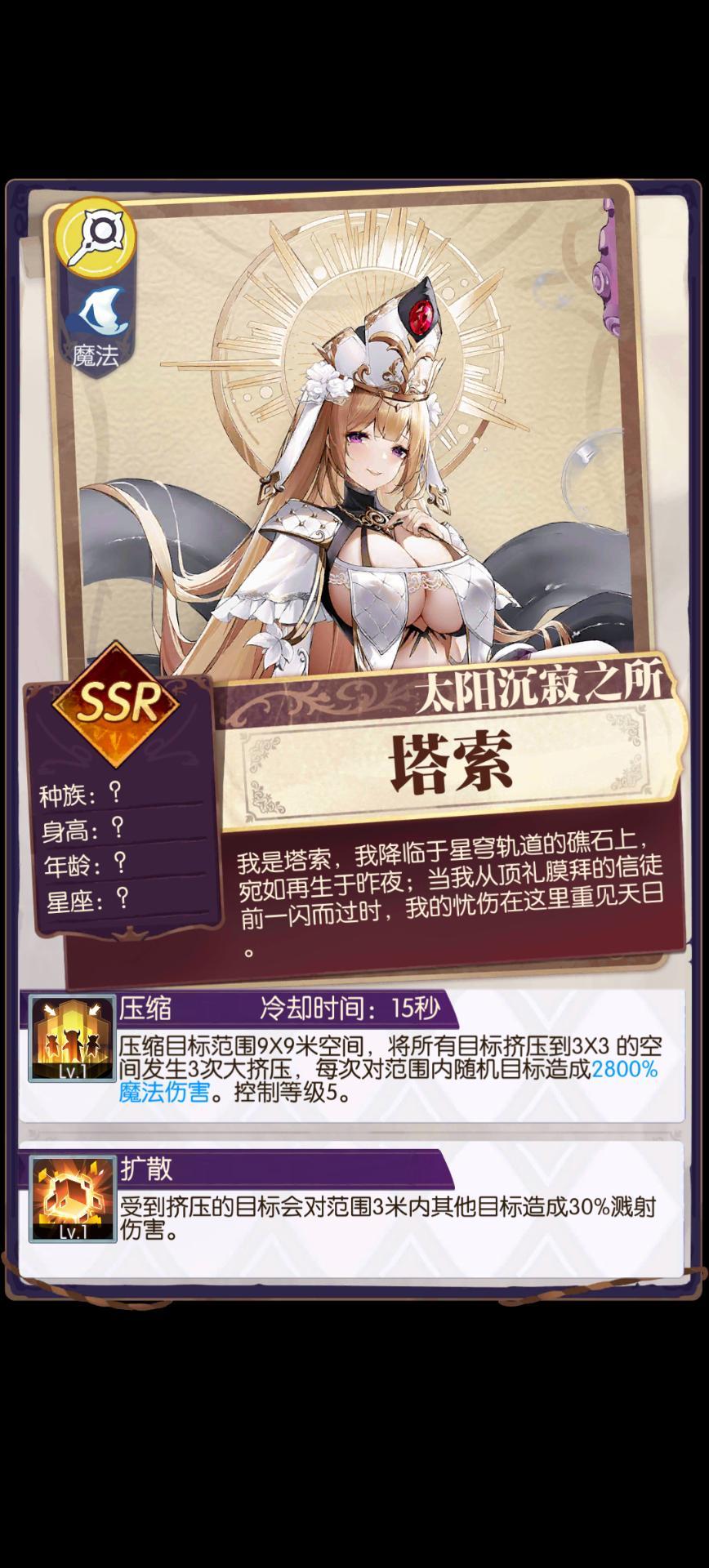 发现好游戏!欧气分享 1