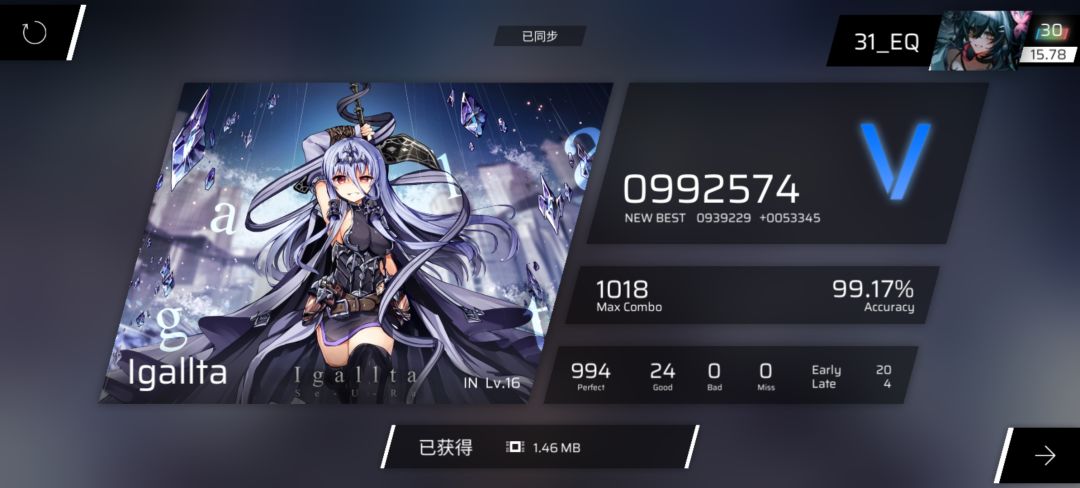 已经推不动了...本周打歌记录 10