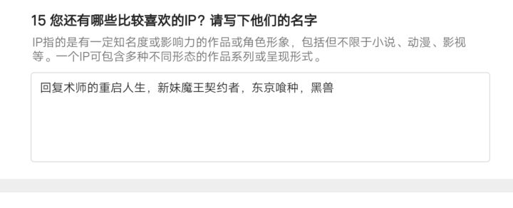 你们说小王会怎么看我截图