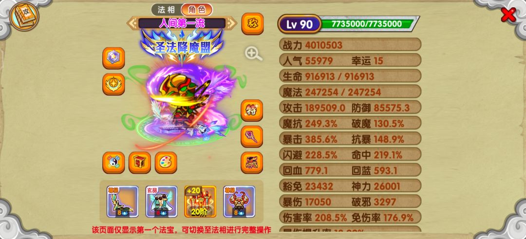也是400万萌新了 1