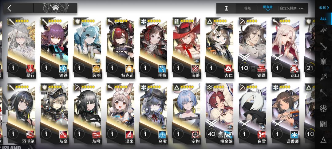55级新手求规划 2