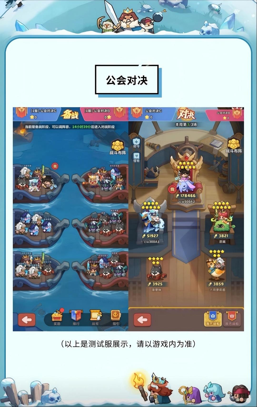 公会对决别乱打!门槛打法一次性讲清! 3