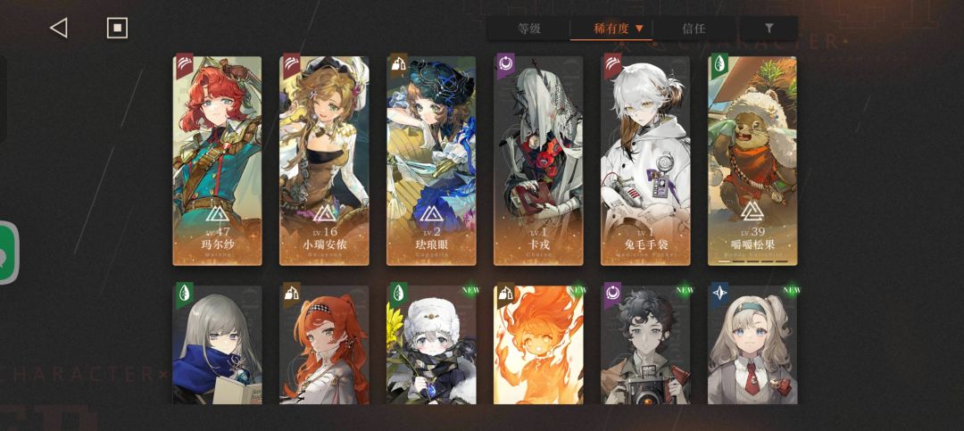 萌新求助,这两个号接下来要抽嘛? 2