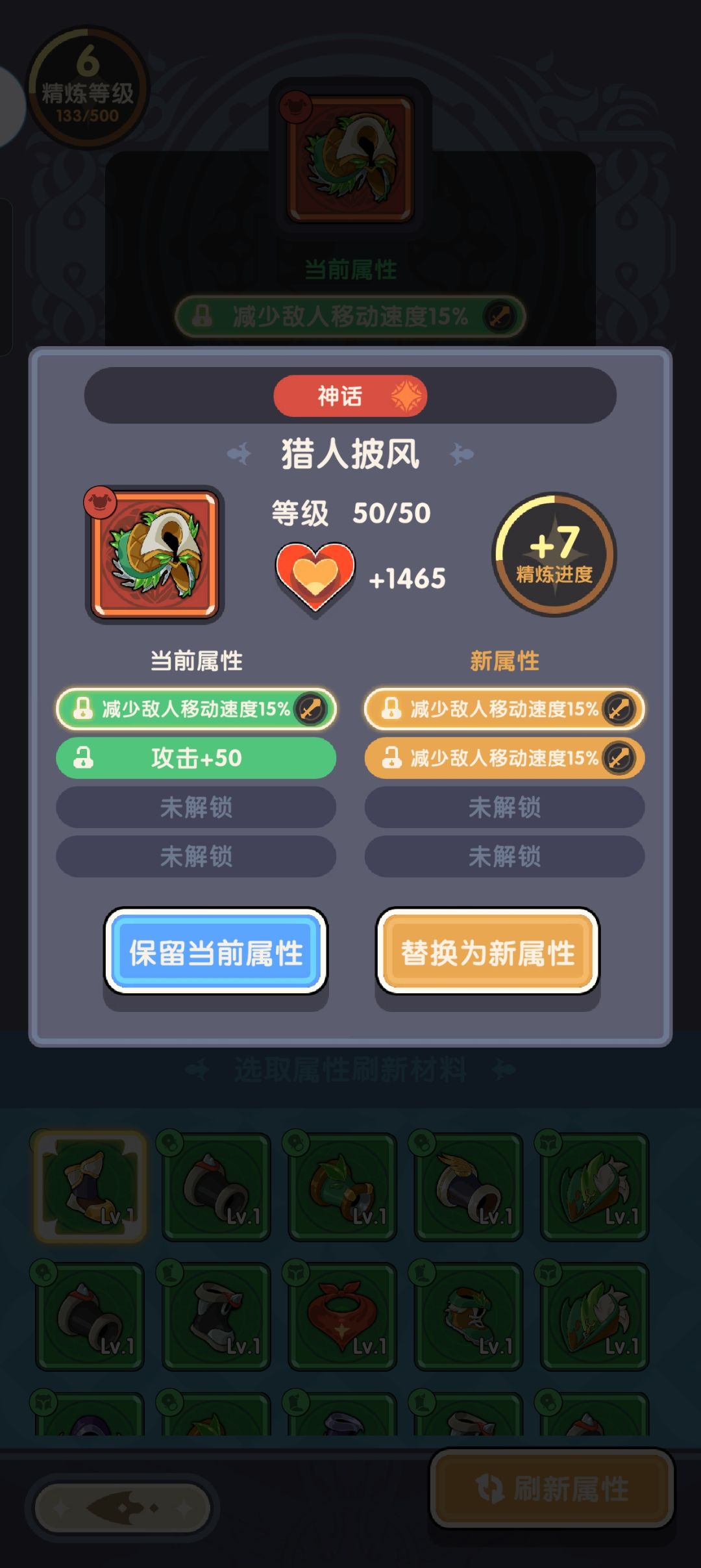 这……这可如何是好? 1
