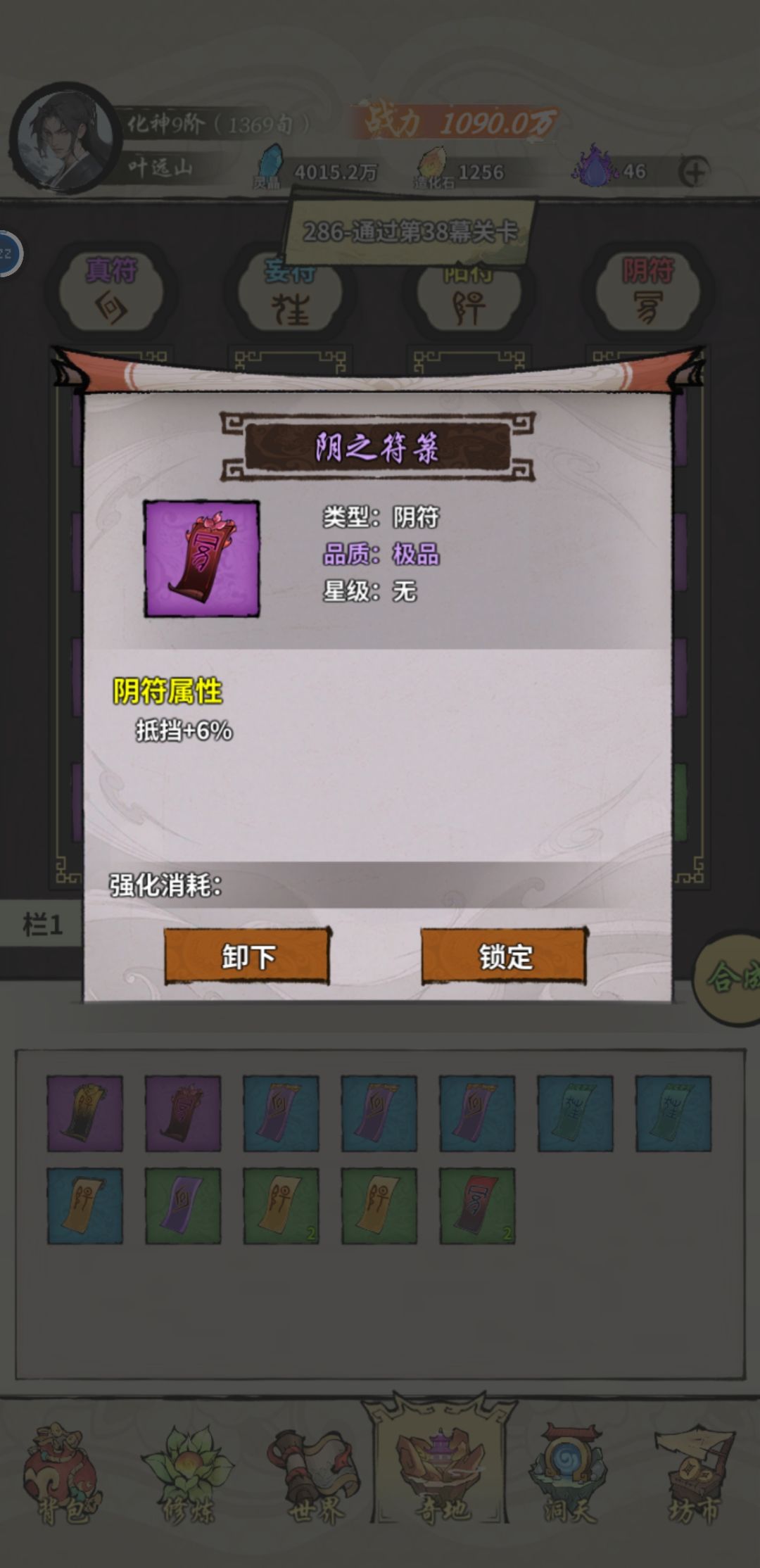 比比谁最黑 7