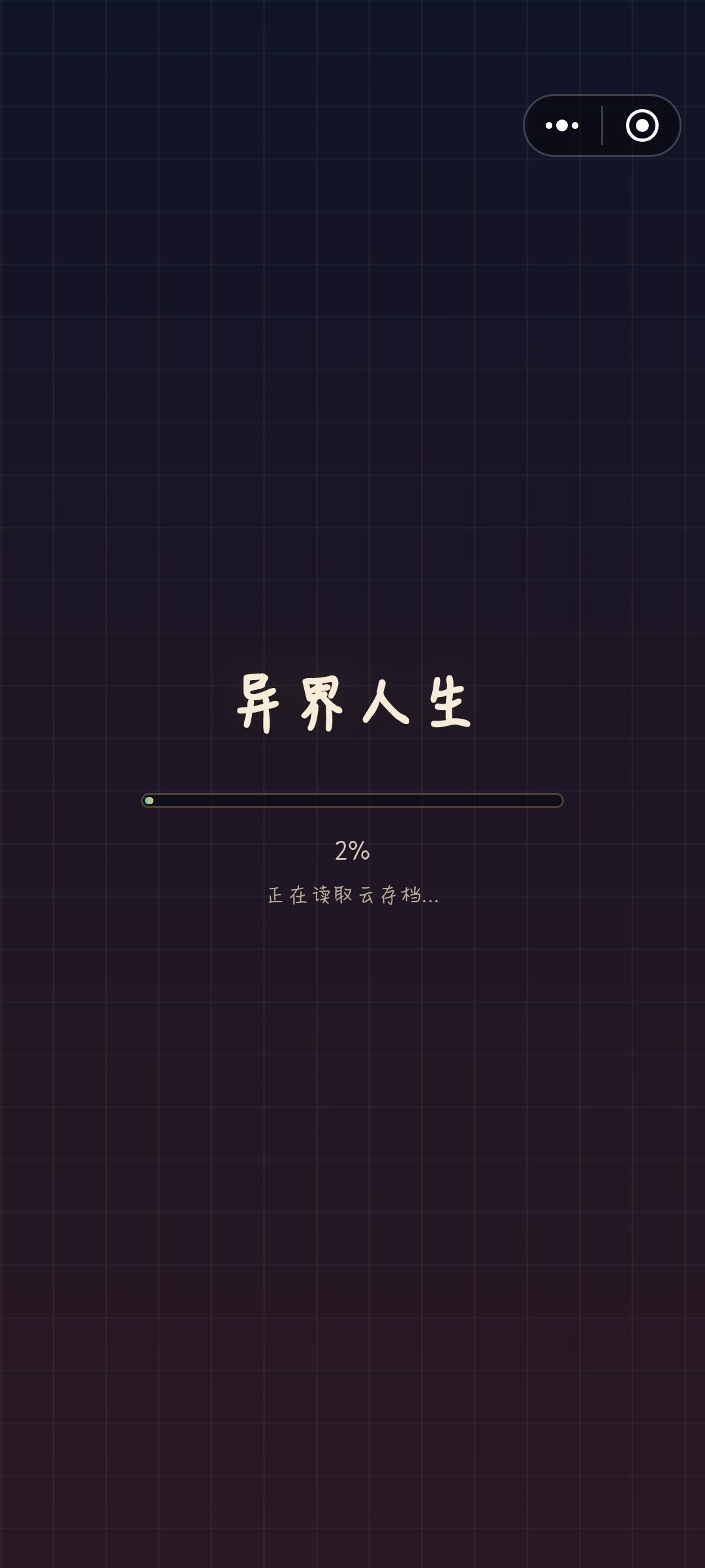bug？我被游戏拒之门外了 2