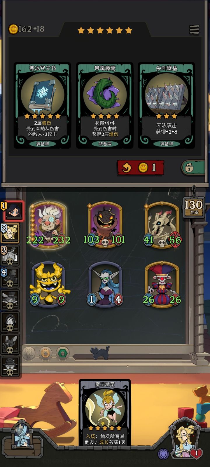 超标截图