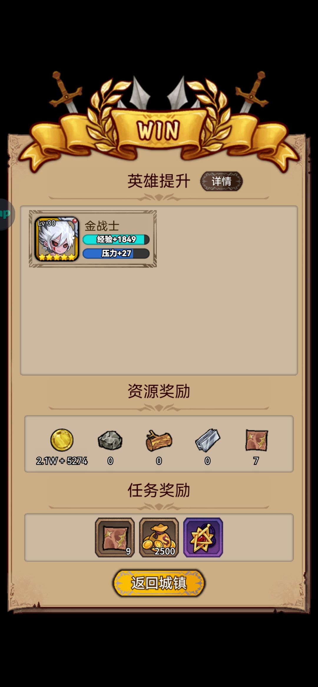 论坛升8第35天 1