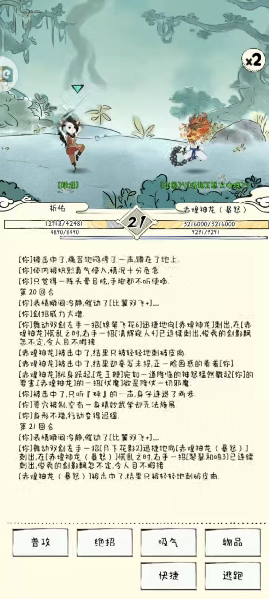所以什么时候修一下素区的bug 3