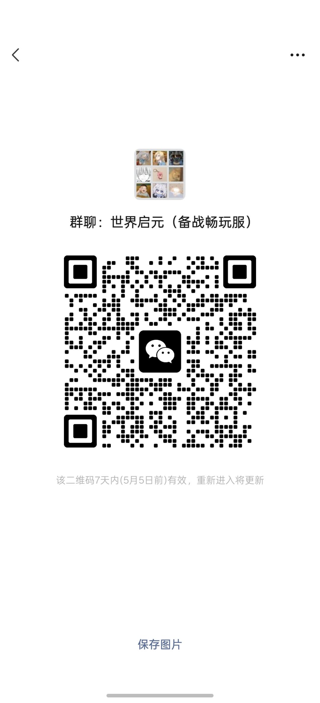 动态图片 1