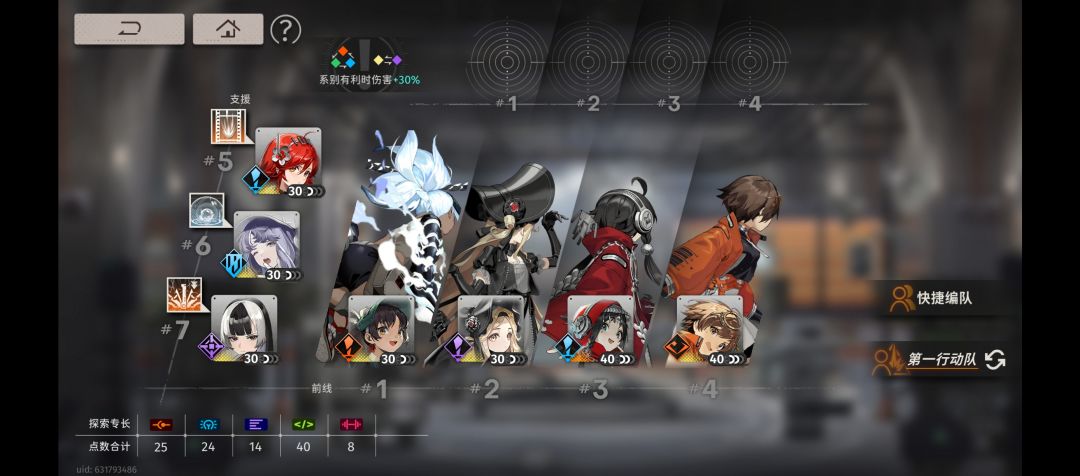 求告知 2
