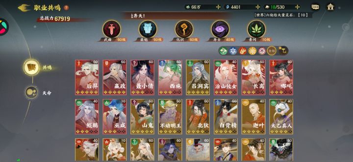 零氪第三天 资源基本用光 这个样子的[表情_微笑] 
吐槽体力太少卡的难受截图