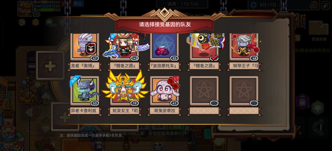 宠物肢体求解 1