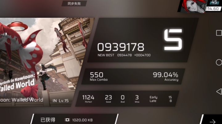 关于此次更新的一些声音的个人看法截图