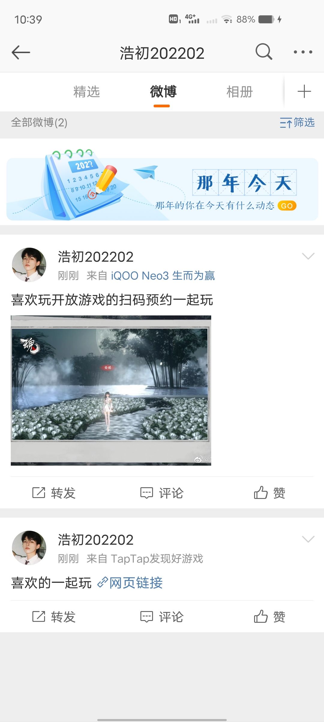 动态图片 4