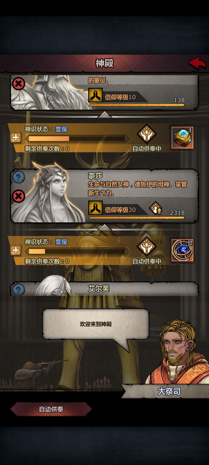 情况大概就是这么个情况 13