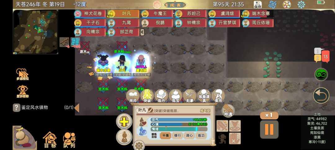 简易万灵阵（多人版）截图