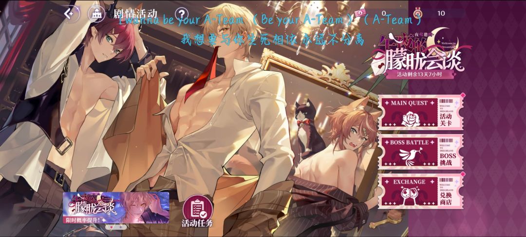 关于新活动图 1