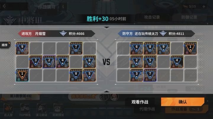 不是，哥们你这是啥站位啊？截图