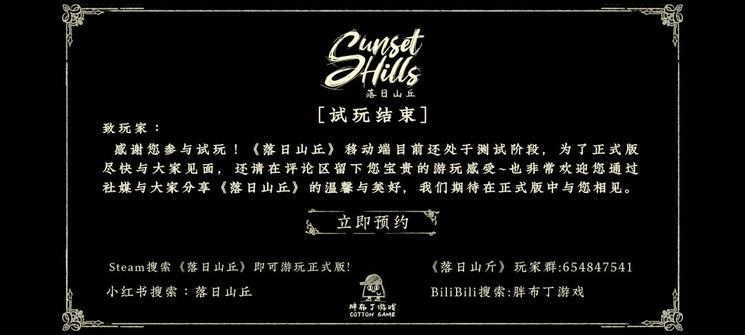 这也太快了! 3